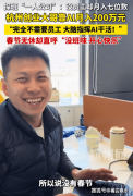 但网友的提示也值得 