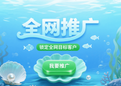 部杭州的前沿手艺取临沂当地的深度办事完满连 
