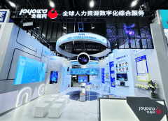 <b>以全链条人力资本办事为</b> 